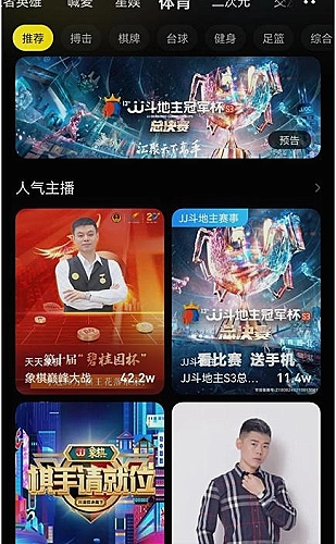 CAD在线功能预览图4
